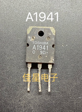 2SA1941 原装拆机进口 A1941 C5198 音频功放对管 TO-3P