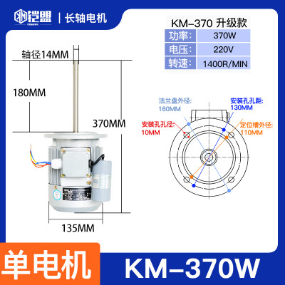 直销370W750W耐高温长轴电机烤箱烘箱轴流风机P热循环隧道炉工业2