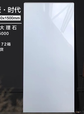 纯白色简约现代全抛釉客厅卧室地板砖800x800通体大理石瓷砖地砖