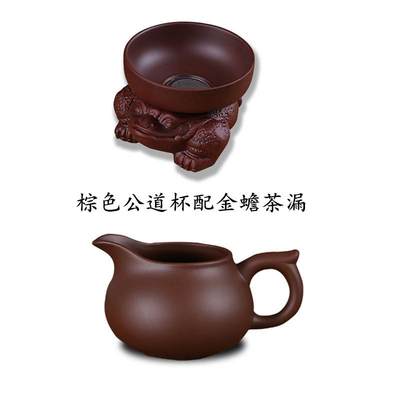 紫砂公道杯功夫茶具紫砂公道杯大号茶海茶壶茶具套装配件茶漏杯分