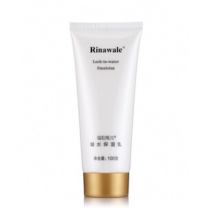 官方旗舰店瑞倪维儿凝水保湿 化妆品补水乳液 乳官网专柜正品