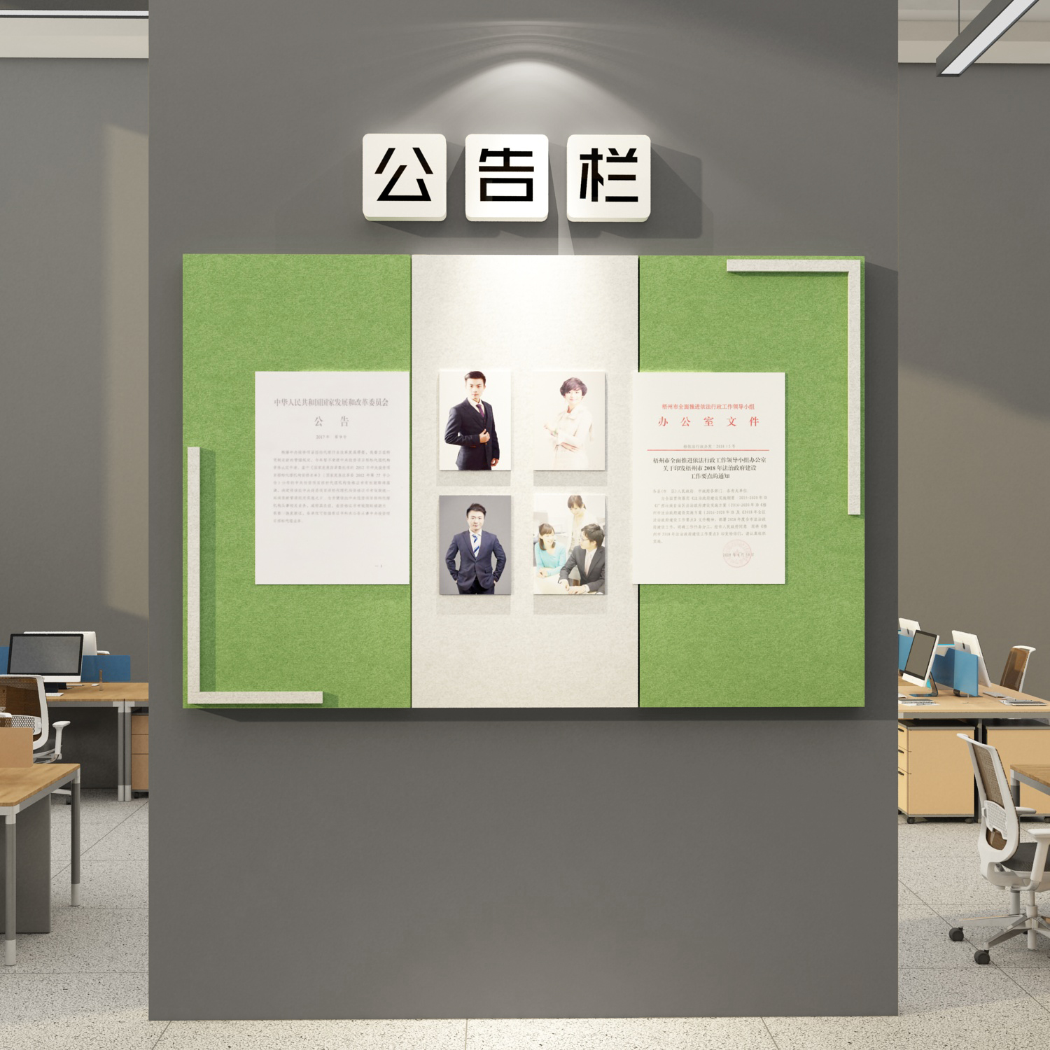 毛毡板文化墙办公室公告栏布置墙面装饰贴企业员工风采宣传展示板