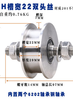 不新品钢H槽轮/工锈V字轨道轮滑轮铁门钢丝绳/圆/轮型型钢b/角u.