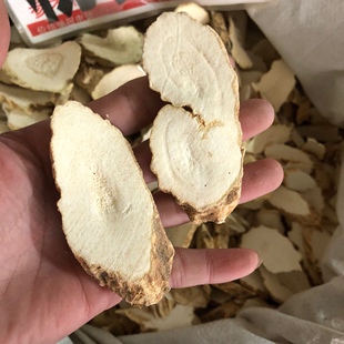 玉郎伞中药材500克 大罗伞中草药龙眼参 小牛力粉罗伞