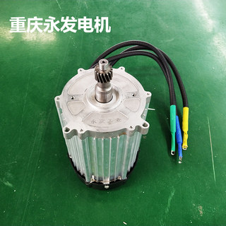 重庆永发1800W1500W1200W60V72V电动三轮车电机高速马达改装通用