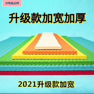 幼儿园防撞条儿童家用护墙角保护条加宽加厚宝宝防磕碰窗台包边贴