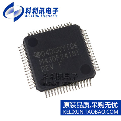 进口 MSP430F2418TPMR LQFP48 M430F2418T 微控制器 全新原装