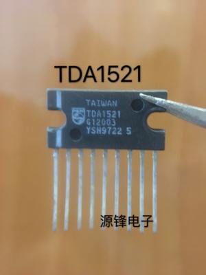 TDA1521 音频功率放大器芯片 双声道音频功率IC ZIP-9