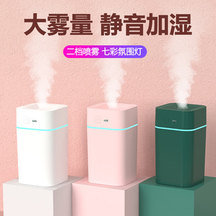 加湿器家用静音香薰机大喷雾USB彩灯办公桌面空气净