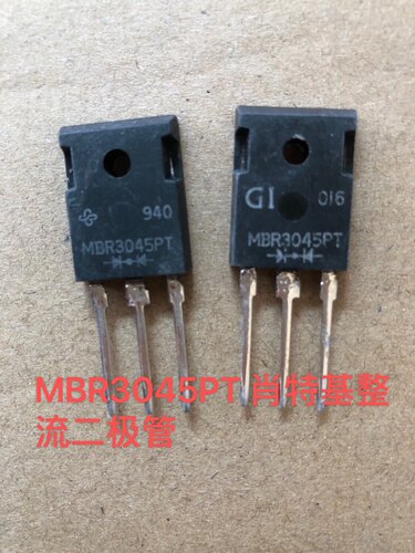 原装拆机 MBR3045PT SBL3045PT 肖特基整流二极管 TO-247 测量好