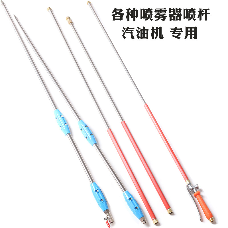 打农药高压喷枪打药机农用可调节电动喷雾器手枪打药洗车浇水果树