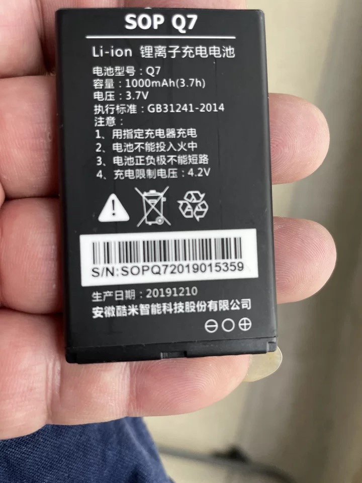 酷米SOP Q7手机电池/Q7电板（1000mAh） 3C数码配件 手机电池 原图主图