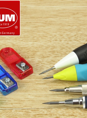 德国KUM库姆233卷笔刀研芯器1.4 2.0笔芯卷笔刀 碳钢刀片耐用包邮