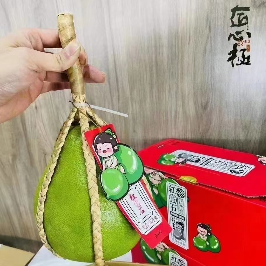 柚子泰国红宝石青柚当季KPY红心
