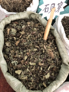 中药材石见穿500克 紫参 石打穿 月下红 石见川 石大川一斤包邮