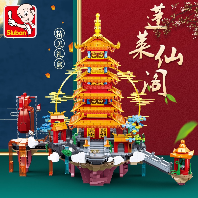 广寒宫街景模型小颗粒积木玩具