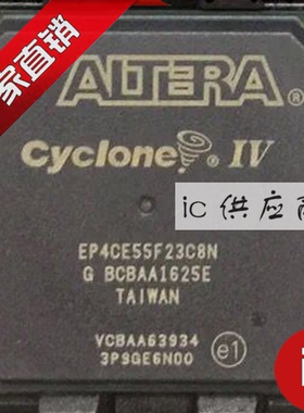ic供应商| EP4CE55F23C8N 原装芯片 FBGA484 ALTERA 可编程嵌入式