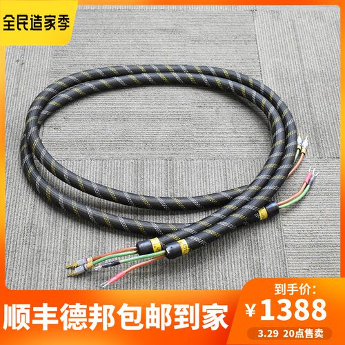 二手原装台湾产Neotech/万隆190 发烧多股喇叭线 2米Y头转香蕉头.