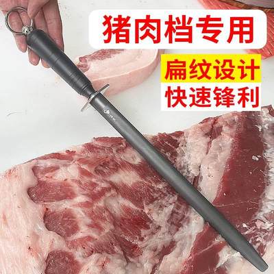 专业磨刀石德国黑钢超细纹3000丝磨刀棒屠夫专用肉联厂磨刀棒挡刀