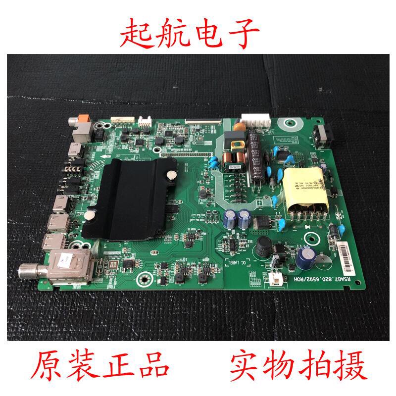 海信LED32K3100主板RSAG7.820.6592(BOM3)配屏HD315DH-F71