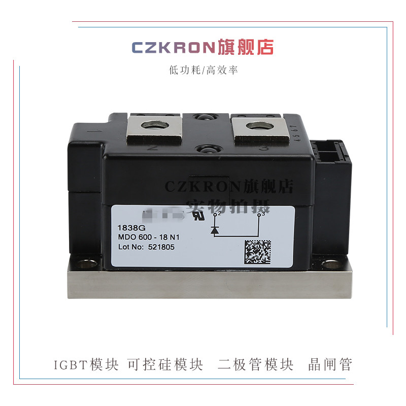 MDO600-18N1 MDO600-20N1 MDO600-22N1全新二极管模块-封面