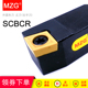 SCBCL MZG数控车床螺钉式 2020K12机夹刀 1616H09 外圆车刀杆SCBCR