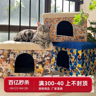 猫窝四季 宠物狗窝冬季 猫垫子猫咪用品 通用保暖可折叠猫床封闭式