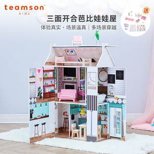 teamson迪生家女孩公主粉娃娃屋大型别墅玩具木质过家家家具场景