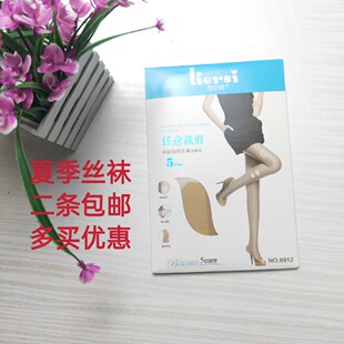 丽尔丝6912天鹅绒菠萝丝袜任意裁剪5D超薄女丝袜光腿防勾丝连裤袜