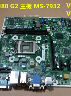 惠普HP 480 G2主板MS-7932 V2.0 V1.1 785909-001 786171-001主板
