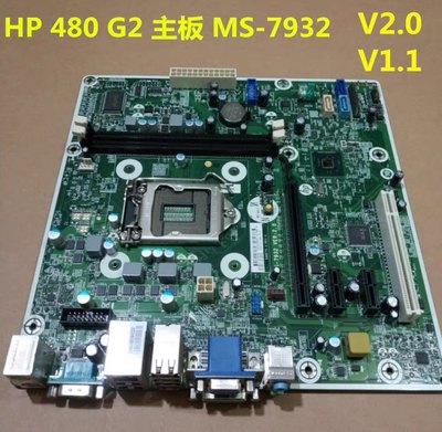 惠普HP 480 G2主板MS-7932 V2.0 V1.1 785909-001 786171-001主板