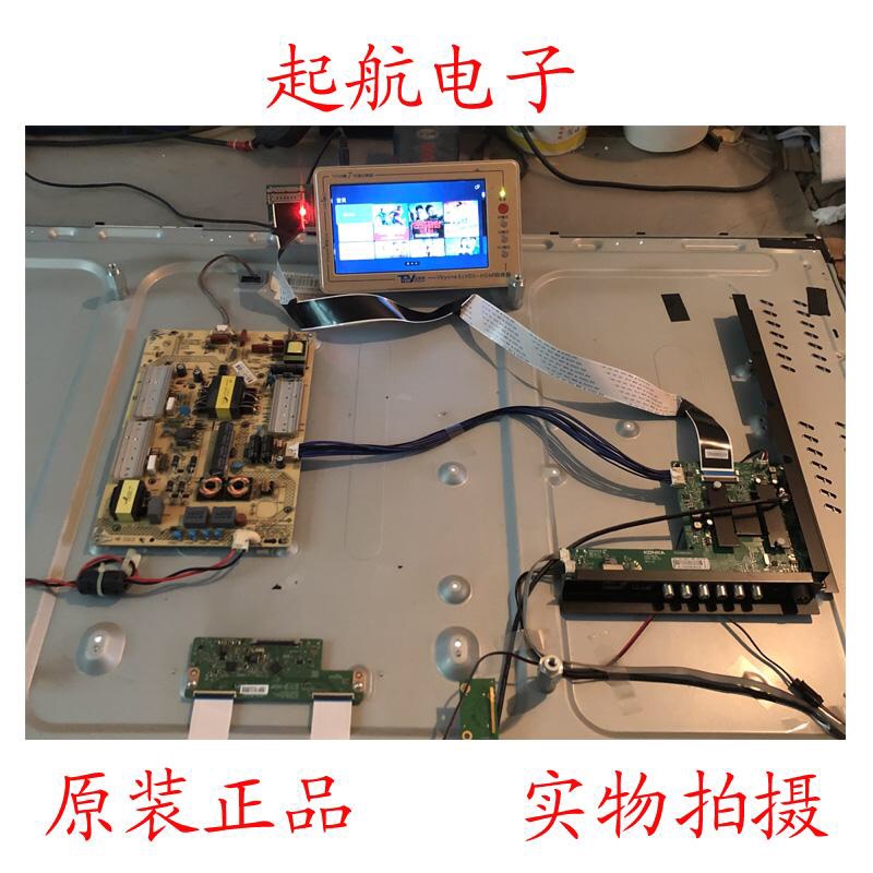康佳LED50X1200AF液晶电视电源板35019697 34011900背光四针