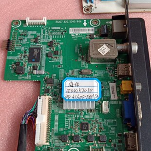 原装 海信LED42K20JD主板RSAG7.820.5340屏HD416DF-E01