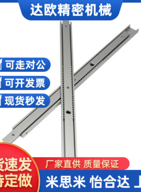 替换SAR2铝合金两段滑轨20宽铝合金线性滑轨IDA51二节铝合金滑轨