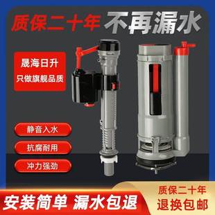 进水阀排水阀老式 通用马桶水箱配件套装 坐便器静音上水器出水整套