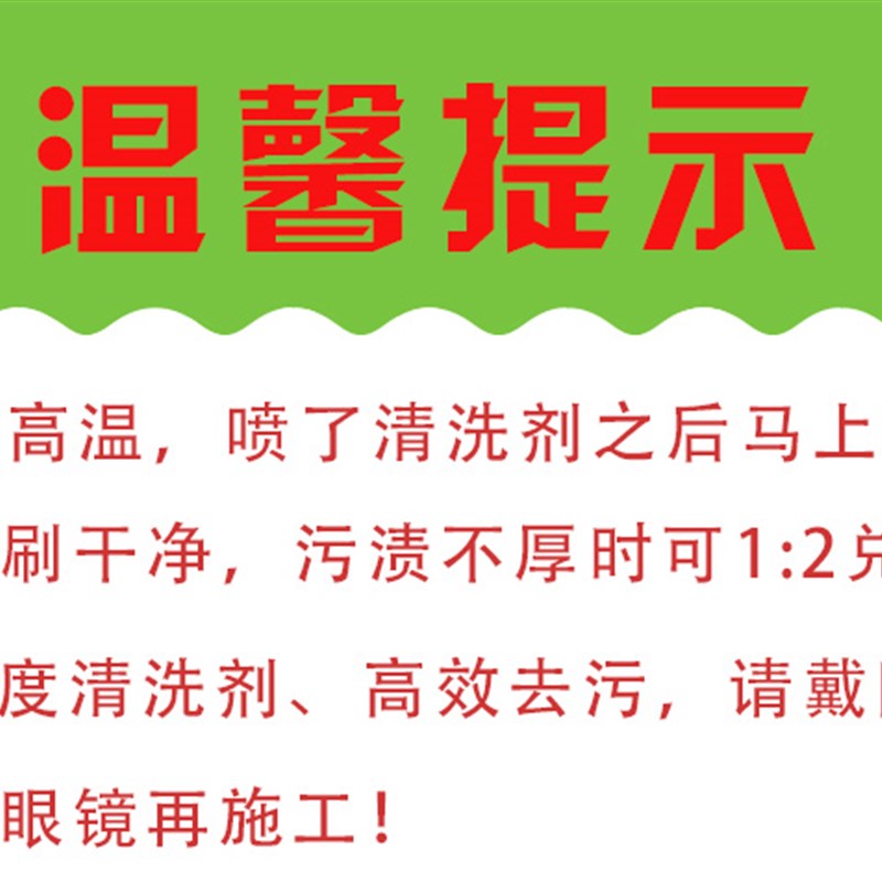 空调清洗剂 家用挂机翅片涤尘 空调散热器铝翅片外机油W污清洗剂5