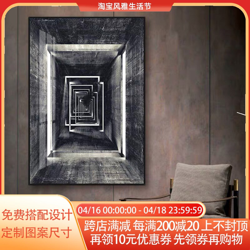 现代建筑工业风装饰画光线几何抽象摄影图案壁画黑白时尚艺术挂画图片