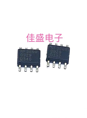 RF3809TR RF3809 微波射频放大器 SOP-8封装全新可直拍