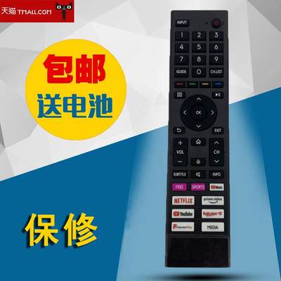 适用于HISENSE海信英文液晶电视机蓝牙语音遥控器ERF3A80