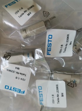 费斯托ISV-1/8 真空吸嘴逆止阀 33969原装全新