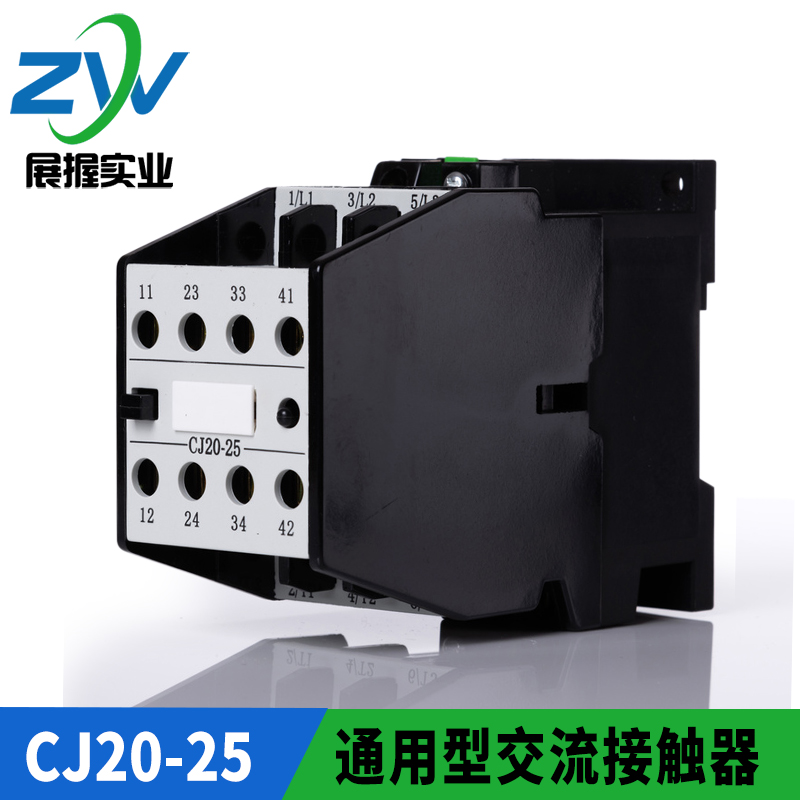 交流接触器CJ20-10 16 25 40 100二常开二常闭110v 220v 380v