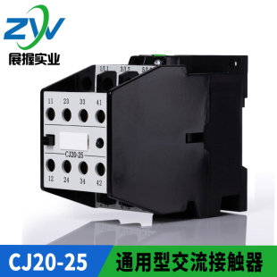 100二常开二常闭110v 380v 220v 交流接触器CJ20