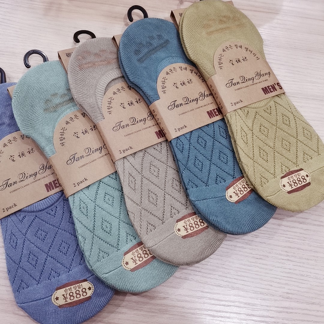 碳氢镂空散热透气十双装隐形船袜