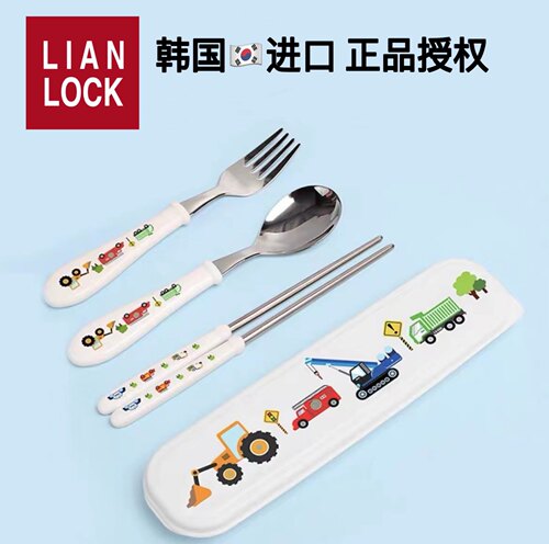 韩国进口lianlock联扣儿童餐具
