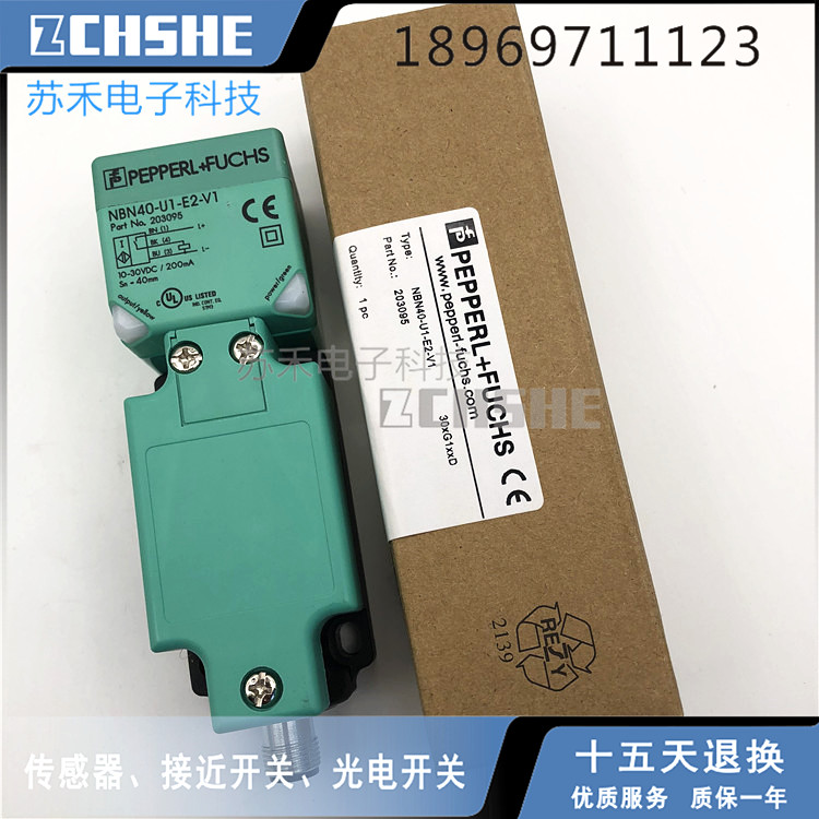 全新接近开关NBN40-U1-A2-T-V1耐高温感应式传感器