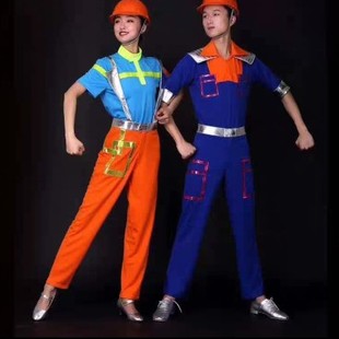 新款咱们工人有力量舞台表演服劳动者之歌演出服矿工服演出服