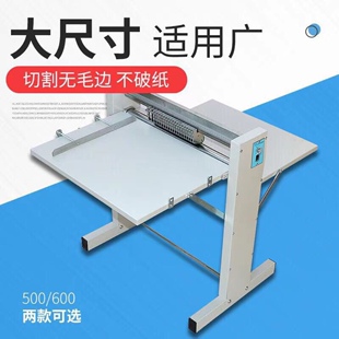 A3+不干胶划线机500/600虚线压痕机滚切机标签贴纸分切分割切纸机