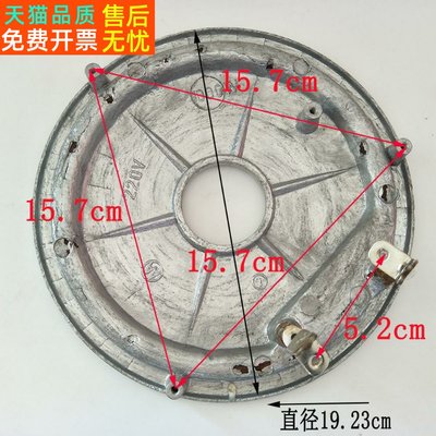 包邮通用电饭锅加热盘电热盘 发热盘电饭锅配件/700W/900W/1000W