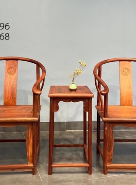 赞比亚血檀明式圈椅 中式会客茶椅 明清家具仿古椅子茶几三件套