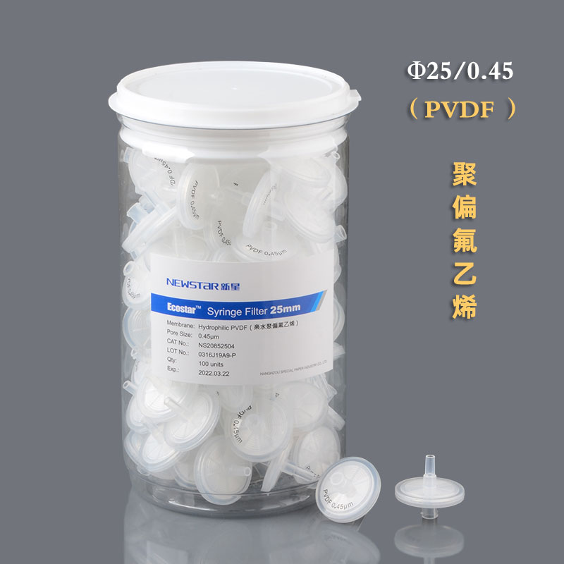 一次性针头过滤器PTFE/PVDF亲水性疏水性尼龙滤膜通气针筒13/25mm 办公设备/耗材/相关服务 其它 原图主图